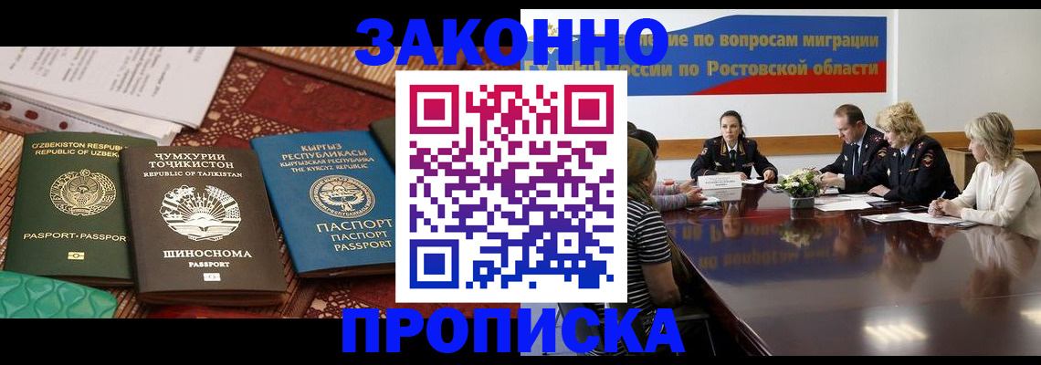 миграционный учет в Вятских Полянах